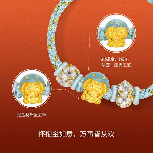 周六福3D硬金手绳童心萌蛇定价黄金珐琅手绳生肖蛇系列节日礼物 商品图1