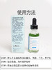 修丽可SKINCEUTICALS 植萃舒缓亮妍精华露（色修精华） 商品缩略图9