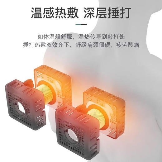 志高（Chigo）按摩披肩仿真人捶打按摩一键操作辅助热敷释放双手 商品图1