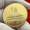 【上新了·故宫】传世十二生肖纪念章 商品缩略图6
