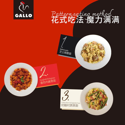 公鸡迪士尼冰雪奇缘/米奇米老鼠/汽车总动员意大利面300g 花式吃法童趣满满 033676/033675/033674 商品图1