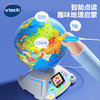 【快递发货】伟易达（Vtech）视听百科地球仪六一儿童节礼物AR智能点读 商品缩略图3