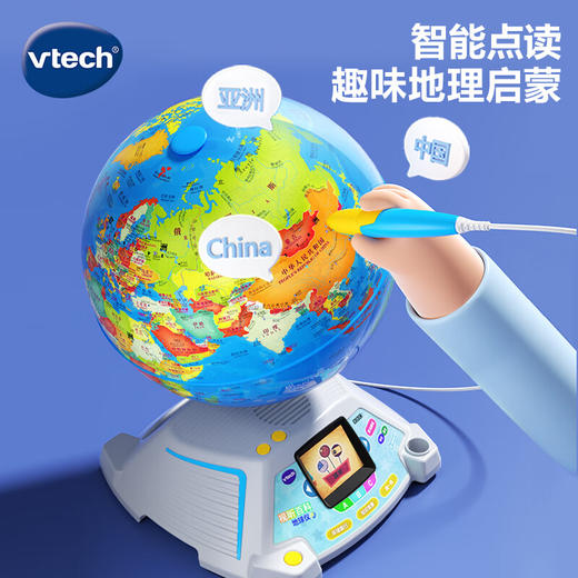 【快递发货】伟易达（Vtech）视听百科地球仪六一儿童节礼物AR智能点读 商品图3