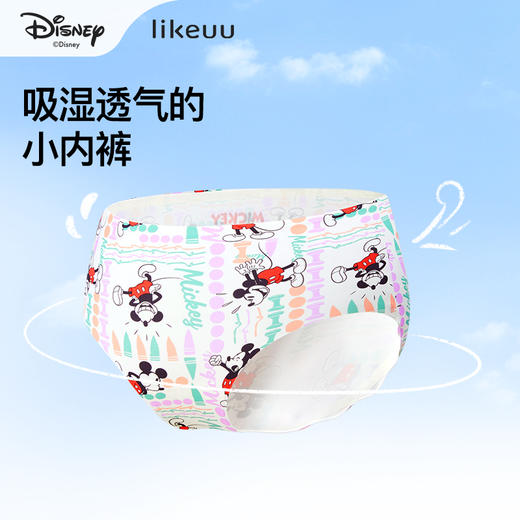 ubras旗下likeuuIP儿童内裤女孩无痕透气抗菌学生三角短裤 ZY 商品图1