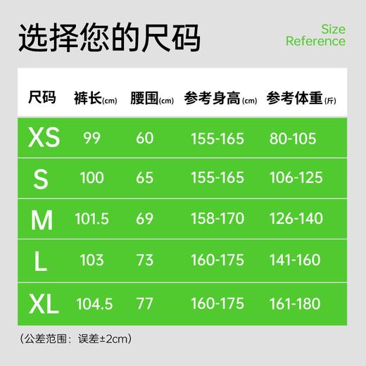 【休闲运动裤】轻速直筒束脚两穿空气层运动裤不挑身材 日常可穿 宽松舒适 商品图1