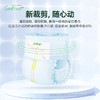 【一般贸易】比利时 Nateen那特恩Genious系列纸尿裤拉拉裤S/M/L/XL/XXL码薄男女通用学步裤尿不湿 商品缩略图1