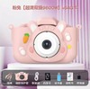 六一热卖【超高颜值！可爱爆棚】儿童相机可拍照小朋友生日礼物高清卡通玩具迷你照相机，扔掉手机 培养孩子摄影兴趣。ry 商品缩略图2