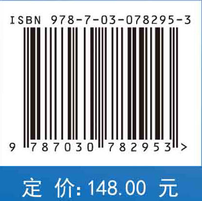 美丽广东建设评估与展望 商品图2