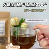 杭州三院乌梅汤2.0（2包/组） 商品缩略图2