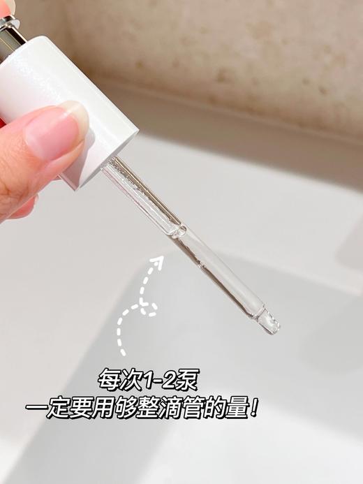 Lancome/兰蔻 极光焕白精华50ml 烟酰胺淡痘印改善闭口美白精华 商品图2