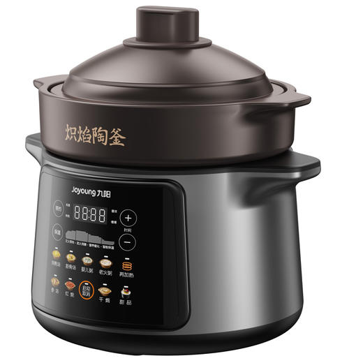 九阳炽焰陶釜电炖锅DG50Z-GD992 商品图6