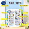 【快递发货】伟易达（Vtech）点读机启蒙点读英汉词典英语早教儿童玩具有声书3-6岁 商品缩略图3