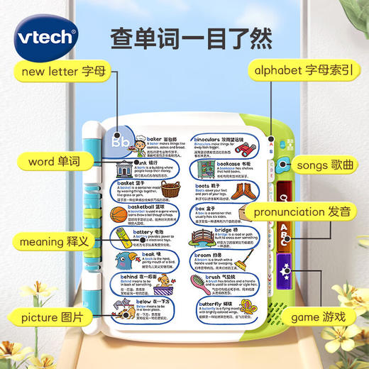 【快递发货】伟易达（Vtech）点读机启蒙点读英汉词典英语早教儿童玩具有声书3-6岁 商品图3