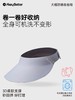 heybetter 防晒帽女士夏季大帽檐太阳帽 可折叠 骑车空顶 成人遮阳帽子、贝壳帽  /  修饰脸型夏季轻软可折叠收纳 商品缩略图11