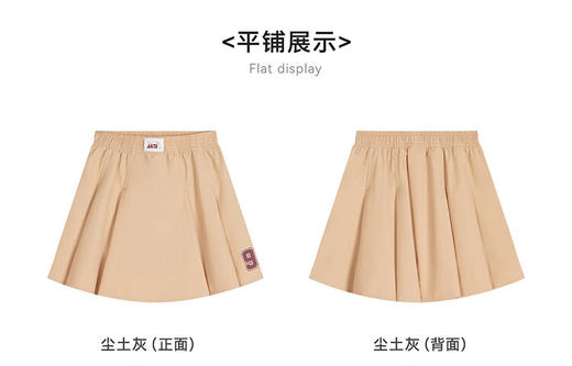 【超值】安踏儿童裙子女大童篮球系列梭织短裙362431312 商品图6