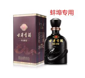 【粽享安康】古井贡酒 古5（40.6° 白酒） 425ml*2瓶装/箱-蚌埠专用【BC】【SH】