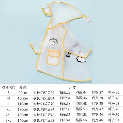 幸福玛丽儿童雨鞋 男女小童宝宝雨鞋防水EVA雨靴小学生宝宝雨衣 商品图7