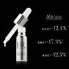 严选 | HR赫莲娜小针管 至盈抚纹精华液10ml 玻色因精华淡化细纹玻尿酸 带盒 商品缩略图1