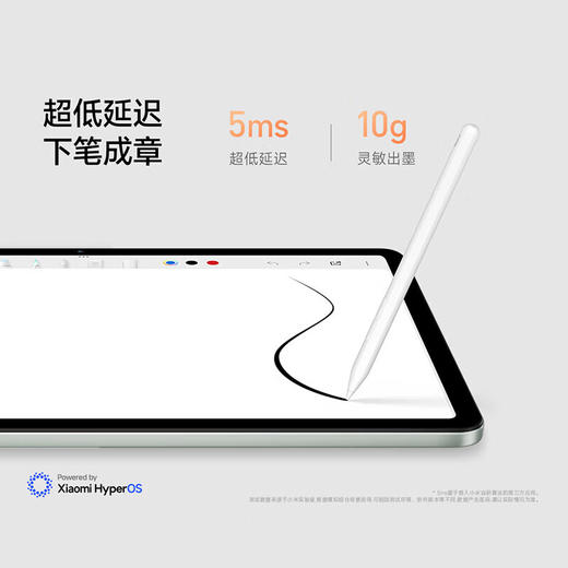 小米/红米 Redmi 灵感触控笔 商品图4