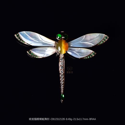 【灵飞】欧珀猫眼蜻蜓胸针-CB12312128 商品图0