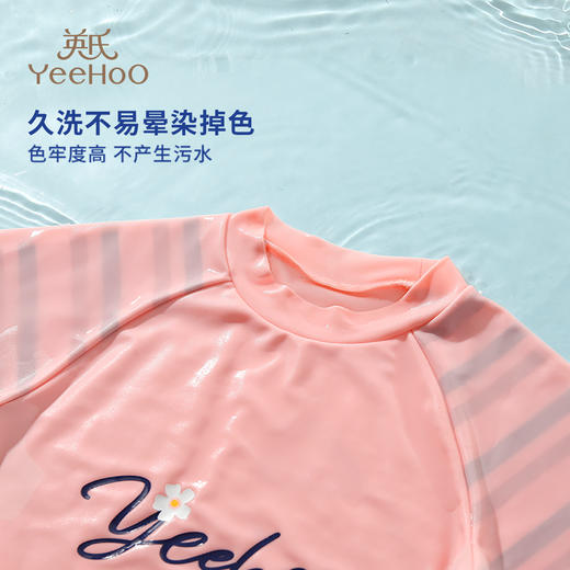 英氏YeeHoo 高颜值儿童泳衣系列3【品牌直发】撒欢属性大爆发❗快乐玩水，畅游一夏❗ 商品图5