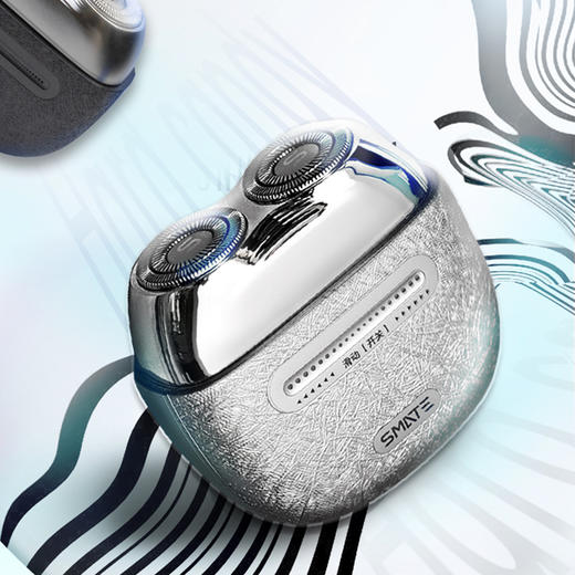 （下单即送收纳包）SMATE须眉·硬糖派便携剃须刀 ，男人硬核伴侣，小巧于掌心，剃须利落又温柔【G】 商品图1