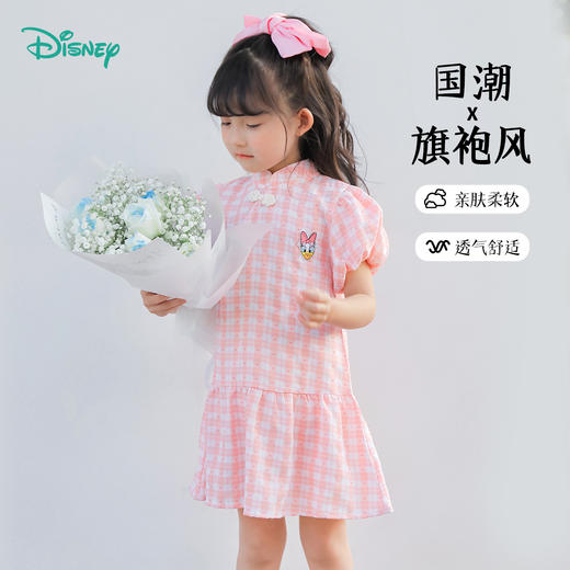 迪士尼【国潮&旗袍风】女童旗袍裙连衣裙夏季款轻薄透气满印格纹淑女裙232DQ0234 商品图2