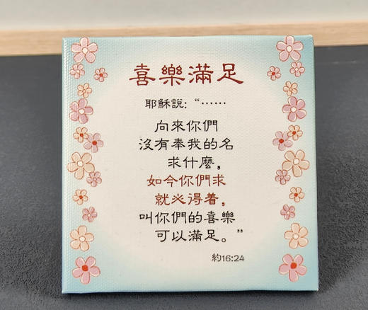 【油画小摆件】精美设计 · 多种款式合集/尺寸9.5x9.5x1(cm) 商品图4