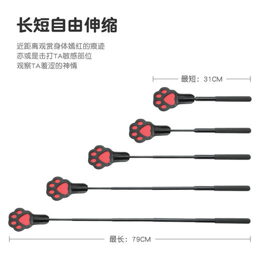 谜姬伸缩狗爪手拍情趣另类玩具 商品图3