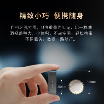 联想（Lenovo）生态品牌异能者16GB USB2.0 U盘 高速 优盘 枪色 车载办公投标迷你u盘 金属电脑U盘 商品图2