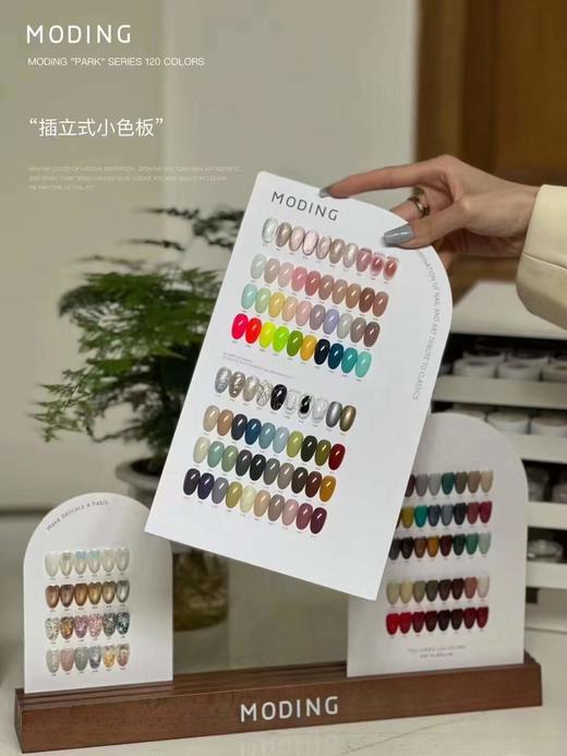 120色末町独家原创设计「朴」系列 商品图0