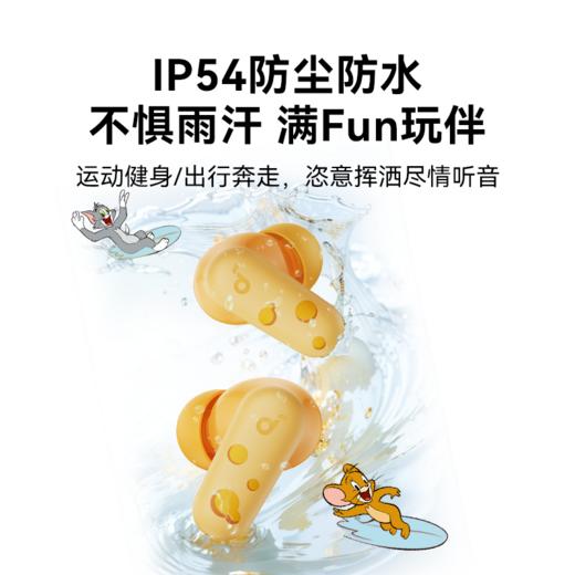 【热销】Soundcore声阔新品P30i蓝牙降噪耳机猫和老鼠联名款 A3959 商品图2