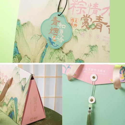 粽情九州·南北粽【产地直发】 商品图2