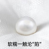 【买一送一】BEBETOUR轻氧pro婴儿纸尿裤/拉拉裤 商品缩略图2