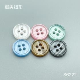 S6222(整包购买)