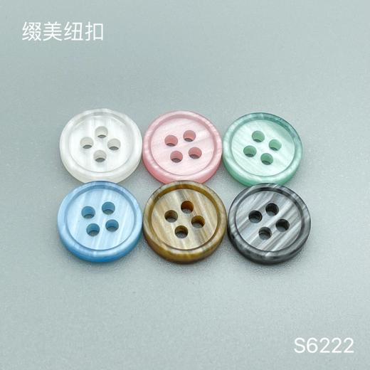 S6222(整包购买) 商品图0