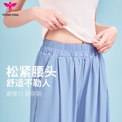 悠妍宽松休闲速干瑜伽裤直筒阔腿裤KZ24211 透气高腰显瘦显高 商品图3
