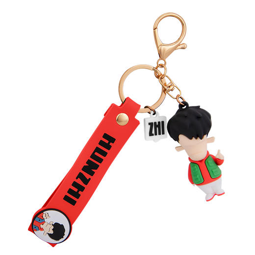 【混知】混子哥钥匙圈钥匙扣【混知出品】 商品图6