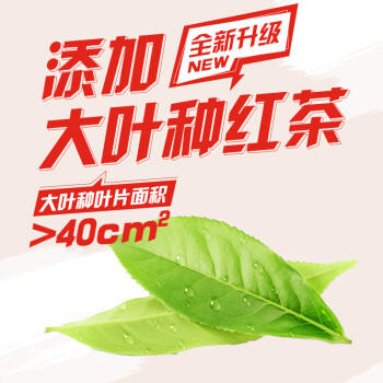 统一 冰红茶 罐装柠檬红茶饮料 310ML*24罐 整箱装 新旧包装交替发货 商品图1