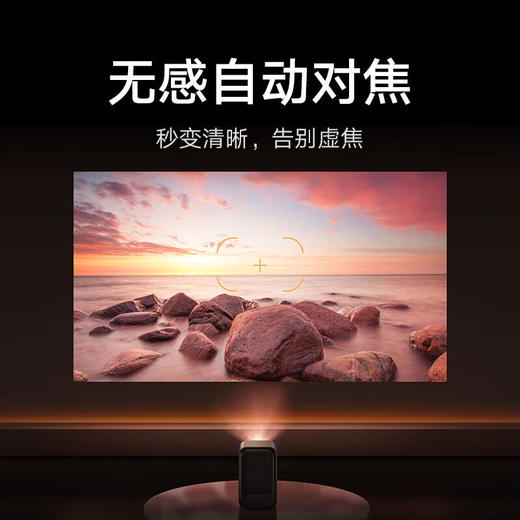 小米/红米 Redmi投影仪2 Pro 商品图4