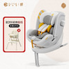 【分销专属链接】elittle逸乐途360度旋转儿童安全座椅0-12岁汽车载宝宝婴儿小骑士 商品缩略图2