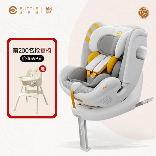 【分销专属链接】elittle逸乐途360度旋转儿童安全座椅0-12岁汽车载宝宝婴儿小骑士 商品图2