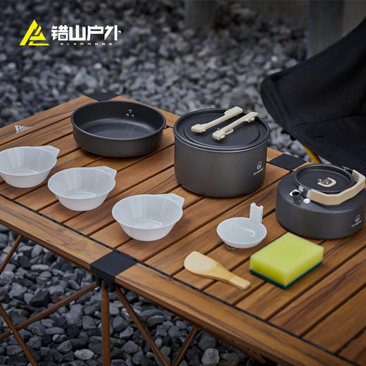 错山户外锅具套装 MP420 商品图2