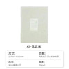 【木野梦境】国誉kokuyo四孔活页本B5不易硌手笔记本A5可换替芯加厚 商品缩略图1