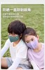 heybetter  亲子款防晒口罩、儿童户外防晒口罩，防紫外线3d立体透气不起雾不勒耳、一直防晒到眼角！ 轻薄无感、  柔软亲肤可水洗 三个型号选择 商品缩略图11