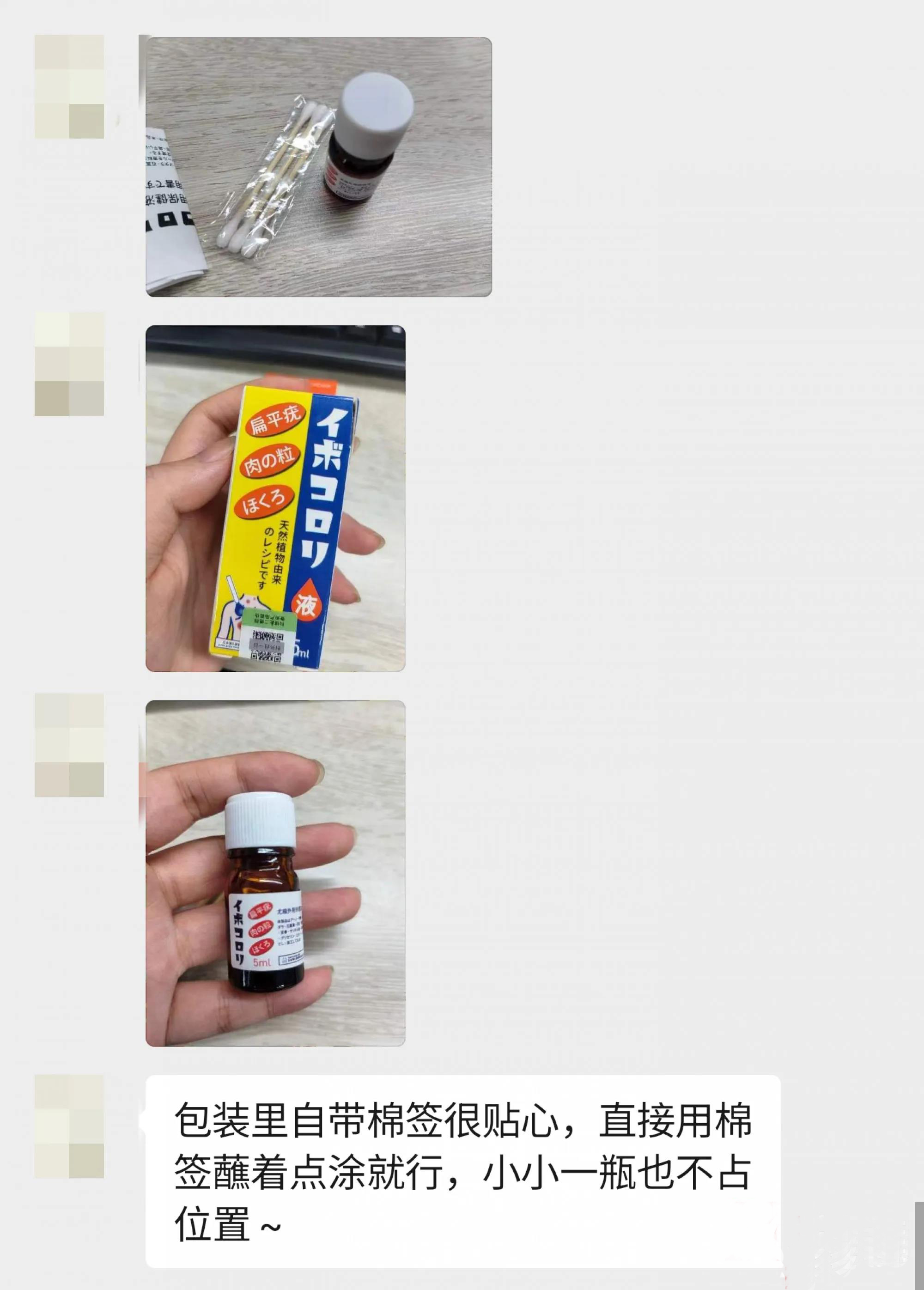 63nordink克疣液