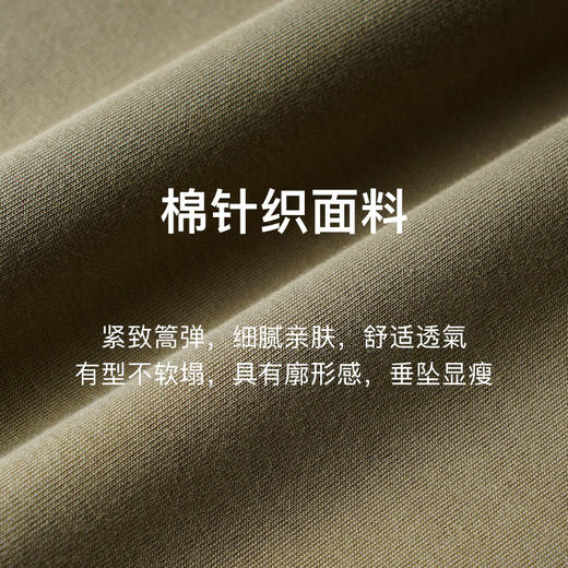 OLrain欧芮儿时尚套装女夏季2024新款百搭开叉T恤A字半裙两件套 商品图2