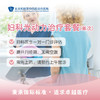 热玛吉四代治疗套餐 商品缩略图0