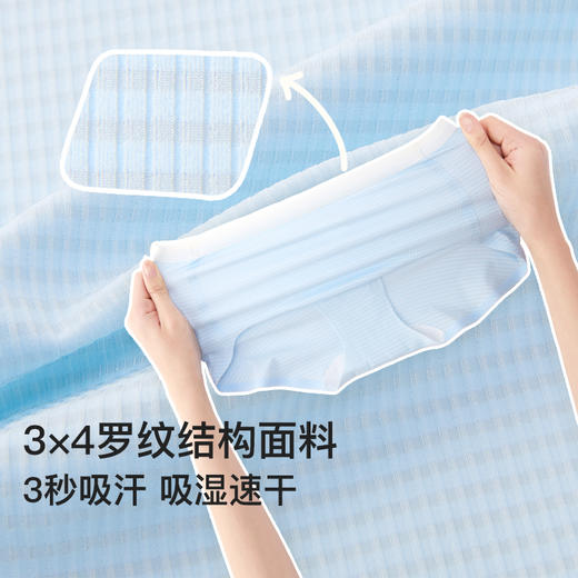 【明星同款】ubras旗下likeuu小凉风内衣裤女学生初高中青春发育期儿童内衣少女文胸内裤凉感夏(日常I) 商品图5