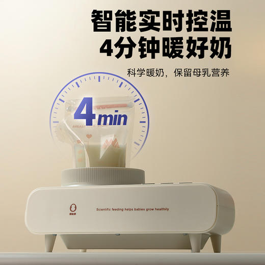 蓓比舒温奶器无水暖奶器婴儿自动恒温暖奶器N3 商品图3